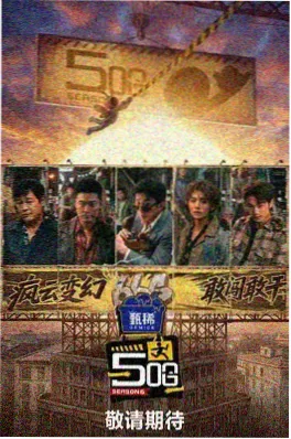 人鱼小姐的夏天 剧照