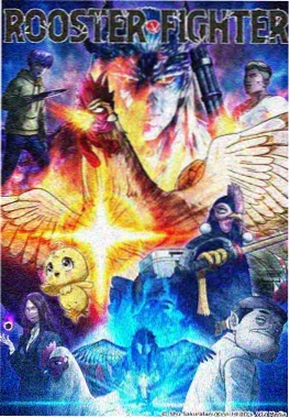 珊瑚纪事 剧照