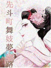 人鱼馆奇妙夜 剧照